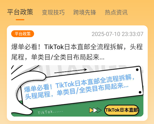 TKn-TikTok\I