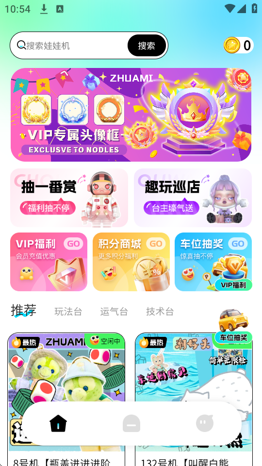 צapp