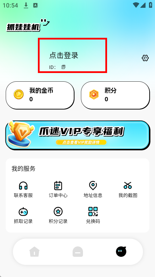 צapp