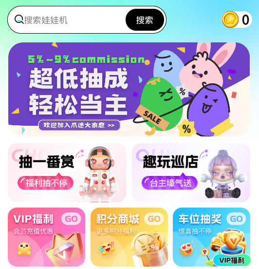 צapp