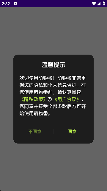 ﷬APPٷ