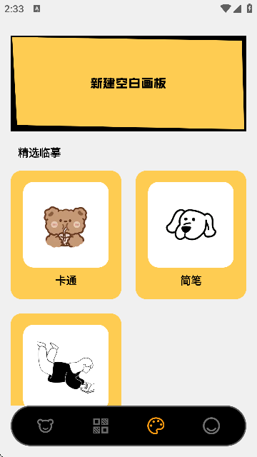 ﷬APPٷ