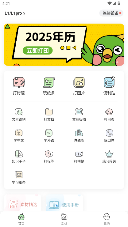 hӡe(cu)}app