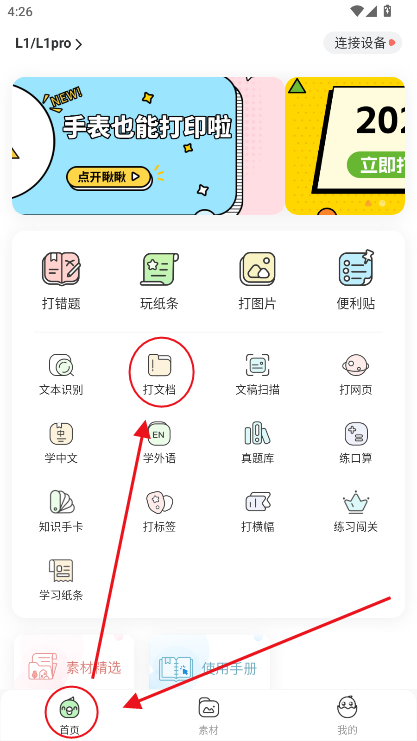 hӡe(cu)}app