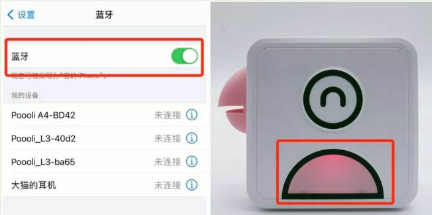 hӡe(cu)}app
