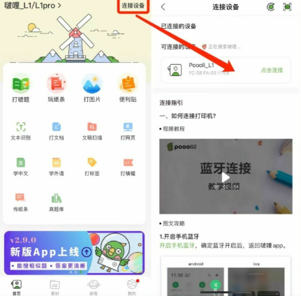 hӡe(cu)}app