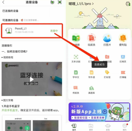 hӡe(cu)}app