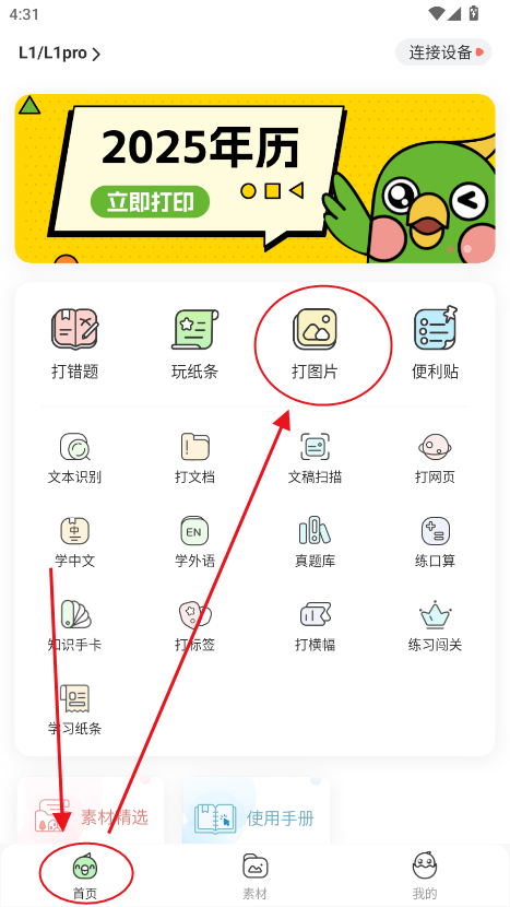 hӡe(cu)}app
