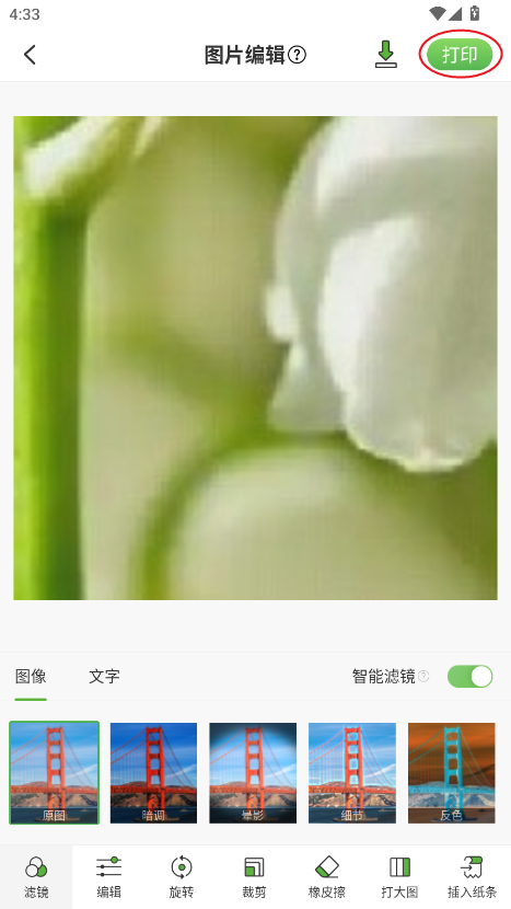 hӡe(cu)}app