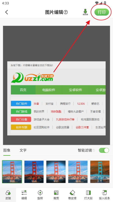 hӡe(cu)}app