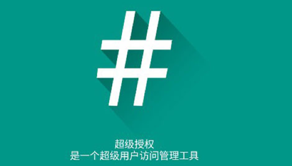 SuperSUһIroot