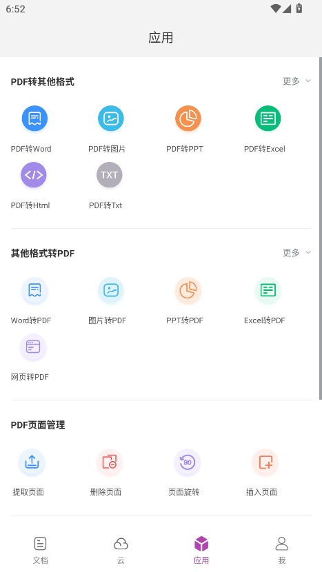 PDF݋