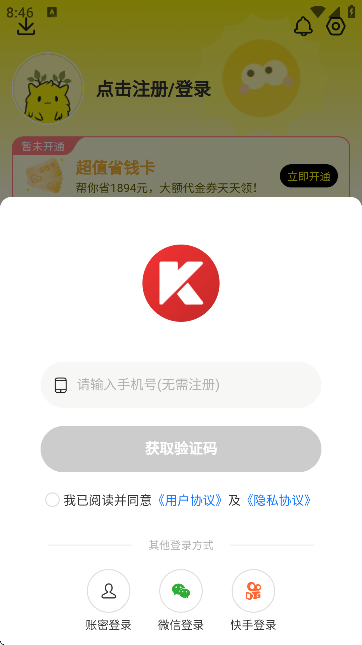 κ