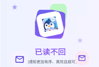xAPP
