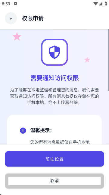 xAPP