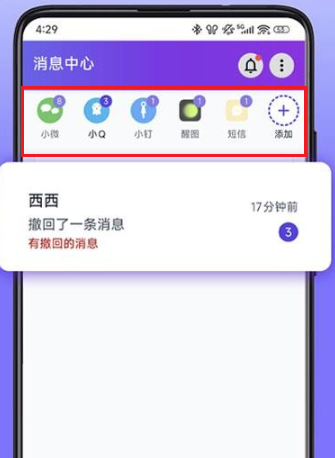 xAPP