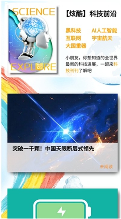 醿app°d2025
