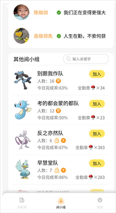 醿app°d2025