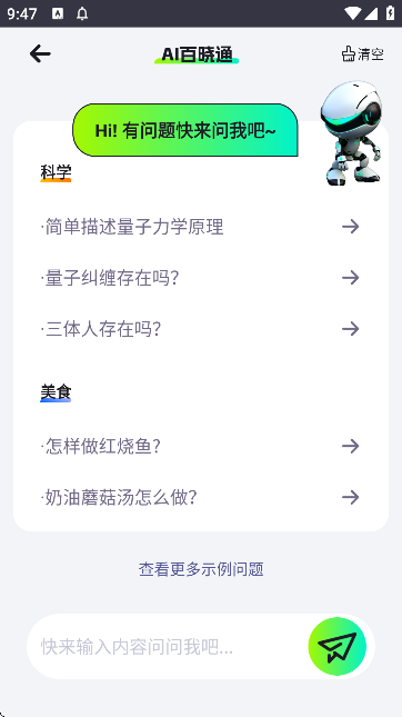 AIٕͨ