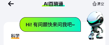 AIٕͨ