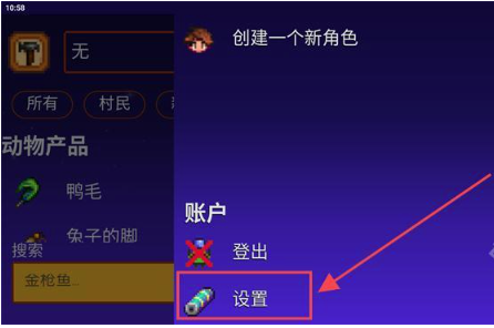 ¶ZָAPPİ(SV Guide)