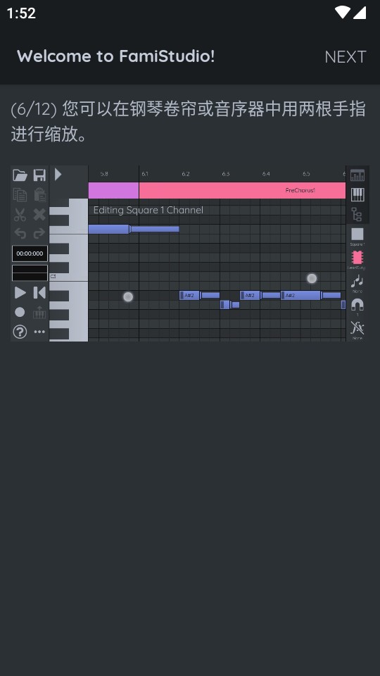 8bitFamiStudio֙Cİ