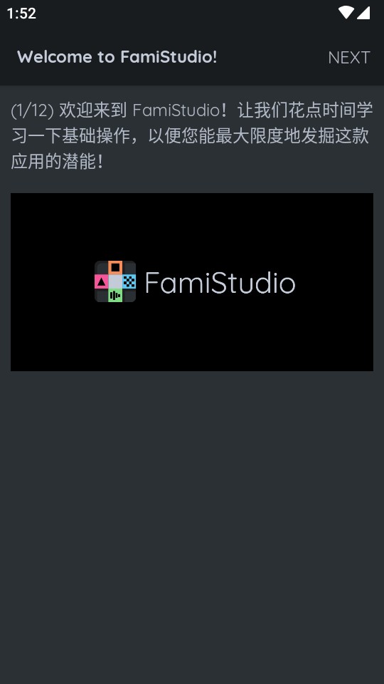 8bitFamiStudio֙Cİ