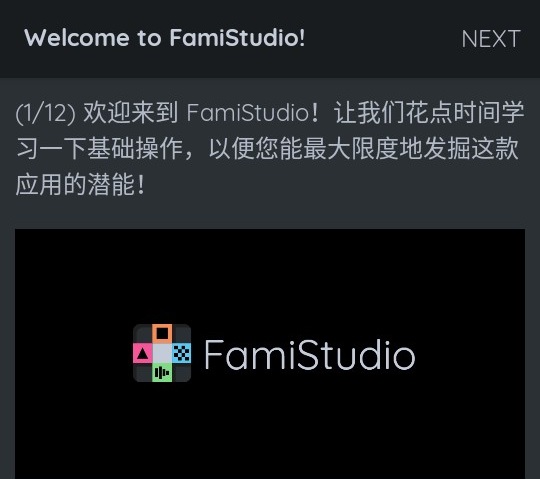 FamiStudio