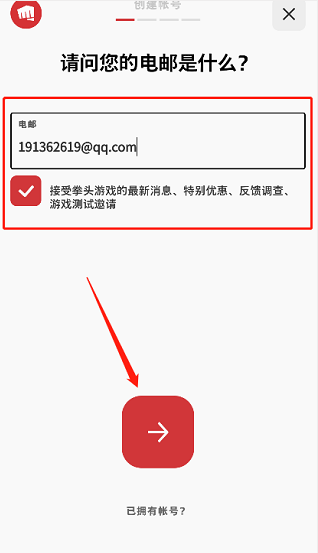 ȭ^ΑƄӶ(Riot Mobile)