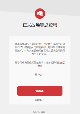 ȭ^ΑƄӶ(Riot Mobile)