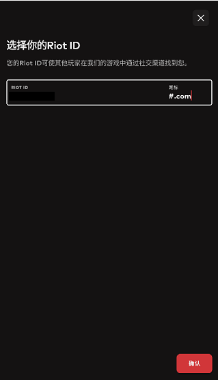 ȭ^ΑƄӶ(Riot Mobile)