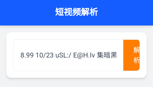 ˲app