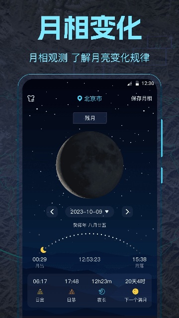AR̽APPٷ