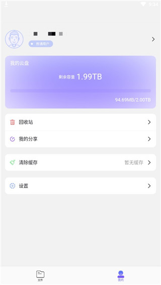 123ƱP