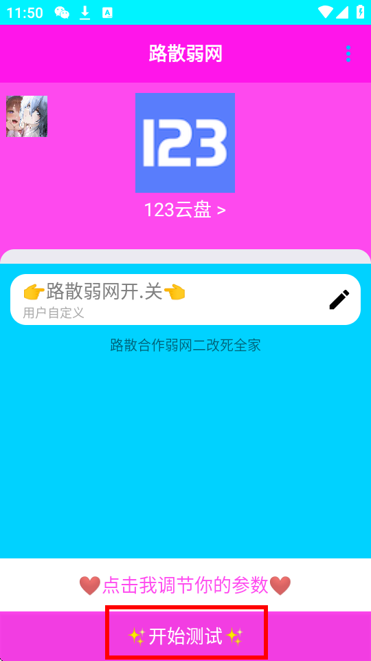 ·ɢW(wng)