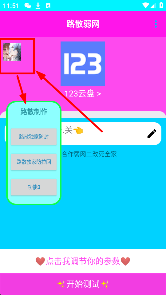 ·ɢW(wng)