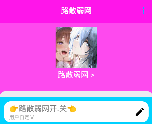 ·ɢW(wng)