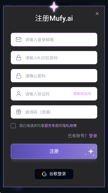 MuFy AI֙C