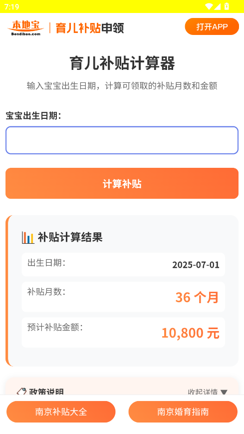 aNIӋ