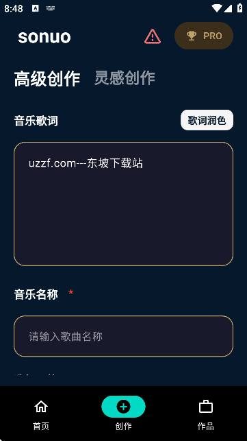 sonuo AI
