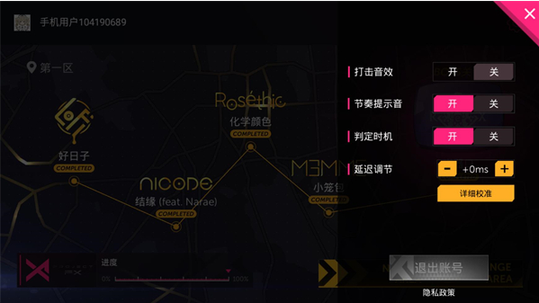 Project FXιٷ