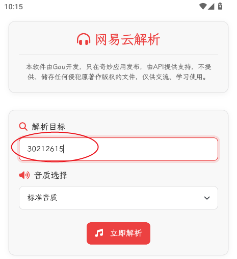 app