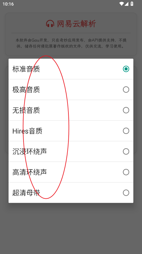 app
