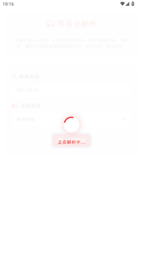 app