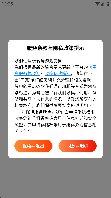 D(zhun)̖(ho)ΑAPPٷ