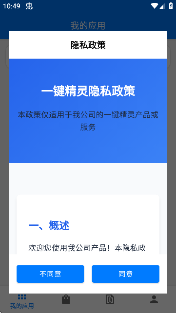 һI`(Bc)root