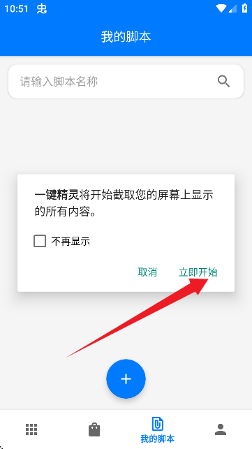 һI`(Bc)root