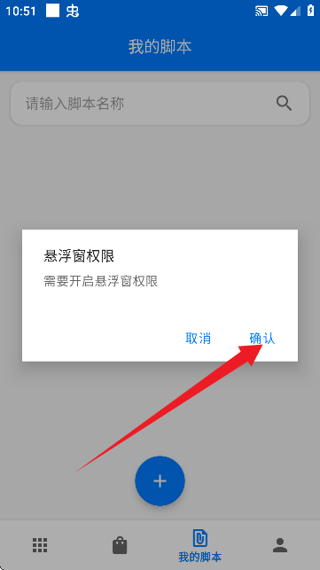 һI`(Bc)root