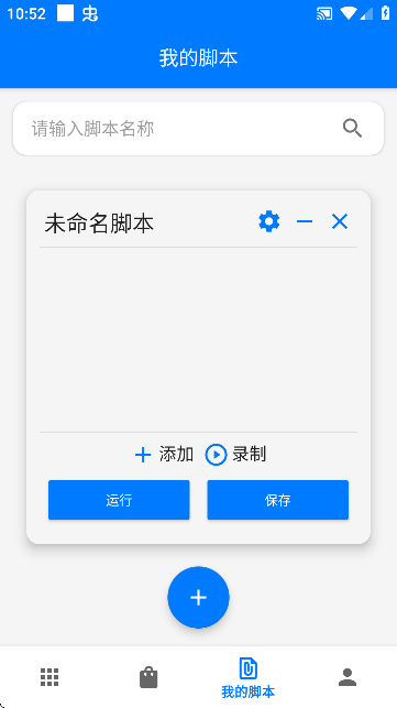 һI`(Bc)root