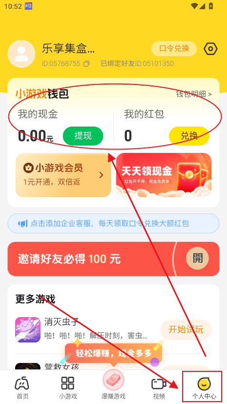 Α